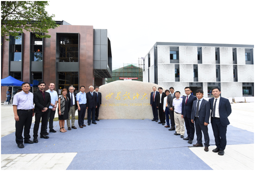 20多个国家设计组织联手打造的世界设计大会将在杭州良渚召开