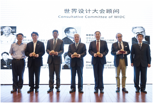 20多个国家设计组织联手打造的世界设计大会将在杭州良渚召开