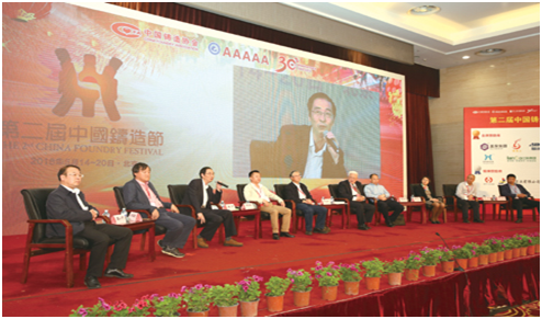 中国铸造行业2015年统计数据正式发布