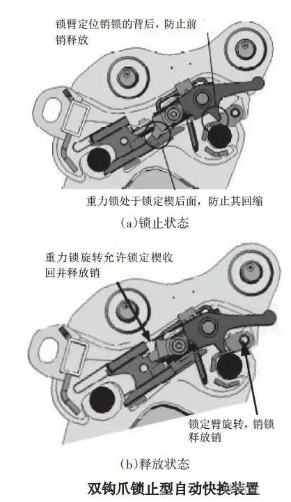 挖掘机7.png